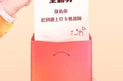 139手机邮箱的功能和优势（掌握139手机邮箱，邮件随时随地）