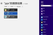 从零开始学习制作Win8应用的教程（掌握Win8应用制作的关键技巧与步骤）