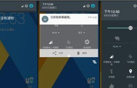 小米3刷机指南（小米3刷机教程及注意事项）