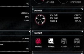 电脑无法开机故障排除指南（解决电脑无法启动的常见问题及方法）