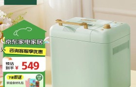 柏翠大米面包机的品质和功能如何？（全新智能设计带来更健康的面包体验）