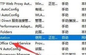 网络共享打印机无法打印的解决方法（排查网络共享打印机故障的步骤和解决方案）