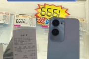 VivoY37评测（解析VivoY37的特点与优势）