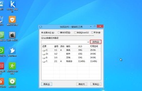 如何在苹果系统上重装Win7系统（全面教程，轻松操作，Windows重返苹果设备）