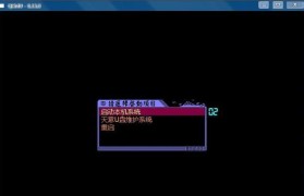 天意U盘装系统教程3.2（轻松实现系统安装与恢复，告别繁琐步骤）