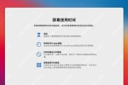 如何安装苹果系统（简单易懂的安装教程，让您轻松入手苹果系统）