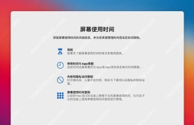 如何安装苹果系统（简单易懂的安装教程，让您轻松入手苹果系统）