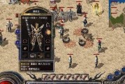 i53470（揭秘i53470的性能特点和应用领域）