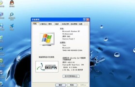 台式机XP系统U盘装机教程（详细步骤帮助您轻松装机，快速上手）