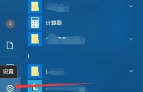 清理Win10C盘垃圾文件，优化电脑性能（轻松清理C盘垃圾，让电脑更快速）