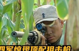 超越时空的神枪——解密超时空战士2狙击枪的获得方式（探寻狙击枪的秘密，席卷战场的最佳伴侣）