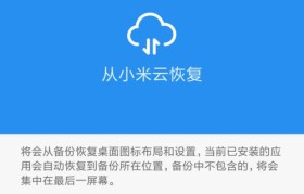 云端数据备份的安全性及保障措施（云端备份）