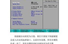 BIOS一键恢复系统（详解BIOS一键恢复系统的步骤和操作，解决电脑问题从未如此简单）