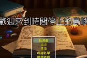 U盘云骑士装Win10教程（使用U盘安装Windows10系统的详细步骤）