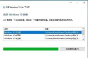 U盘SSD装系统教程（使用U盘和SSD轻松安装操作系统，一步到位）