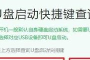 苹果笔记本U盘重做系统教程（详细步骤图解，快速恢复Mac系统）