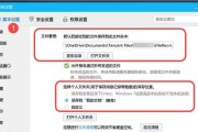短信删除恢复技巧（探索有效的方法帮助您恢复误删除的短信数据）