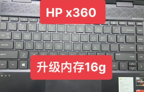 HP电脑显示内存错误？这些原因及解决方法帮你轻松应对