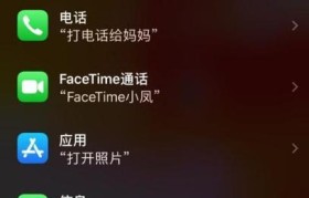 苹果手机关机技巧大全（掌握关机技巧，让你的苹果手机更持久）