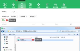 将XM格式音乐文件转换为MP3格式的简便方法（使用高效工具快速转换音乐文件格式，解放您的音乐播放器）
