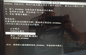 新电脑错误怎么恢复：全面解决方案