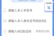 揭秘手机号码查询的奥秘（探寻手机号码背后的故事）