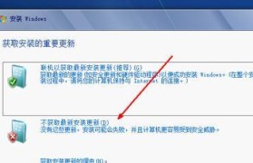 《用软碟通安装Win7，轻松搞定系统重装》（教你如何使用软碟通轻松安装Win7系统，让重装变得简单易行）