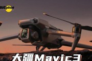 以览意无人机（开启探索时代，以览意无人机助力科学发现）