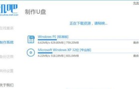 以U盘制作系统教程（轻松学会使用U盘安装Windows7系统，让电脑焕然一新）