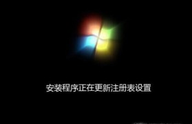 大白菜固态硬盘装系统教程（一步步教你如何用大白菜固态硬盘装系统）