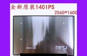 联想电脑显示屏质量评测（探究联想电脑显示屏的性能和使用体验）