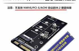 SSD硬盘SATA安装教程（简单易行的步骤，让你顺利安装SSD硬盘）