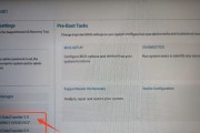 戴尔台式电脑如何通过U盘重装系统（戴尔台式电脑U盘重装系统教程，详细操作步骤及注意事项）