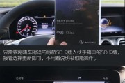 iOS8苹果4S导航功能的评估（探索4S在iOS8系统下导航表现如何）