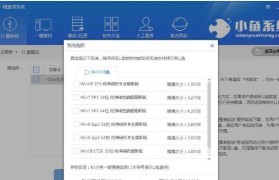简单快捷的U盘重装电脑教程（轻松搞定电脑重装，让电脑焕然一新）