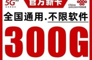 揭秘联通卡号码的“不怎么样”（一个数字背后的故事，你所不知道的联通卡号码）