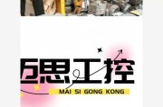 以贩卖二手物品为主题的文章（二手物品买卖指南）