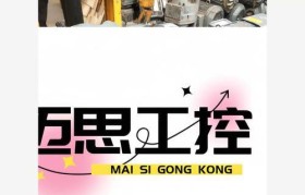 以贩卖二手物品为主题的文章（二手物品买卖指南）