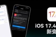iOS9.2电池续航表现如何？（探索iOS9.2电池续航时间的改进与优化）