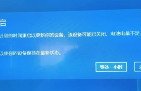 电脑7031错误重启问题全攻略：诊断与解决方案