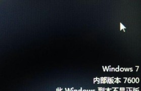 电脑黑屏的处理措施（解决电脑黑屏问题的实用方法）