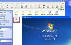 wen7刷机教程（从入门到精通，一步步教你如何刷机）