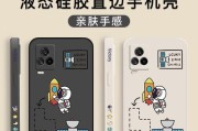 拯救者电脑装win7教程（轻松操作，快速安装系统）