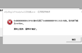 电脑无法进入系统全攻略：错误诊断与解决方案