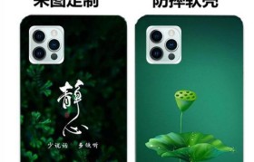依偎手机（探索依偎手机的功能和特点，让你拥有舒适的手机体验）