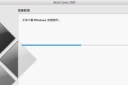 云骑士教程（轻松解决苹果笔记本电脑系统安装问题，让你的设备焕发新生）
