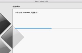 云骑士教程（轻松解决苹果笔记本电脑系统安装问题，让你的设备焕发新生）