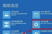 联想Win10系统安装教程（详细指导及关键步骤，帮助你顺利安装Win10系统）
