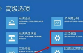 联想Win10系统安装教程（详细指导及关键步骤，帮助你顺利安装Win10系统）