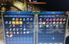 联想小新700i5电竞版（解锁无限游戏潜能，打造畅快游戏体验）